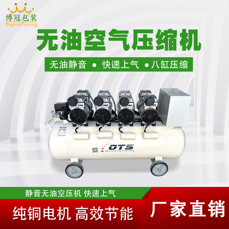 無油空氣壓縮機的優(yōu)點有哪些？